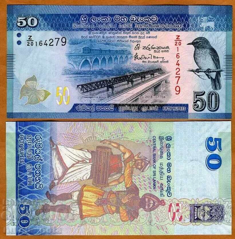 Σρι Λάνκα 50 ρουπίες 2016 UNC Σρι Λάνκα 50 ρουπίες 2016 UNC