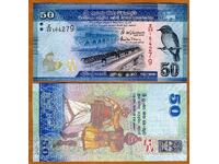 Sri Lanka 50 de rupii 2016 UNC