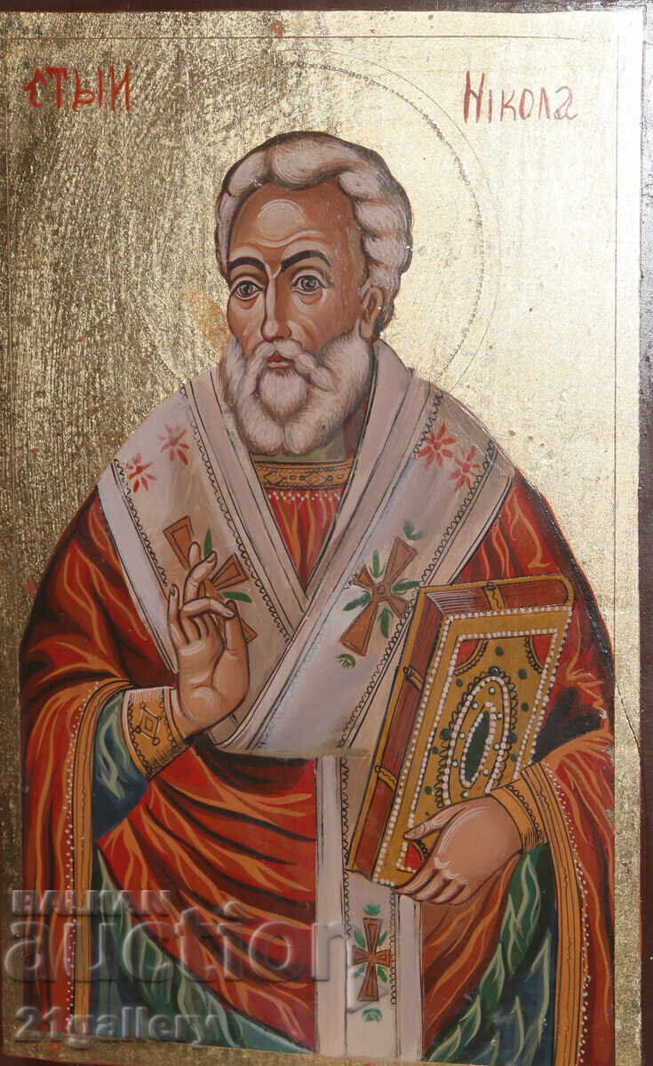 A modern icon of Saint Nicholas the Wonderworker