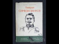 General Simeon Vankov