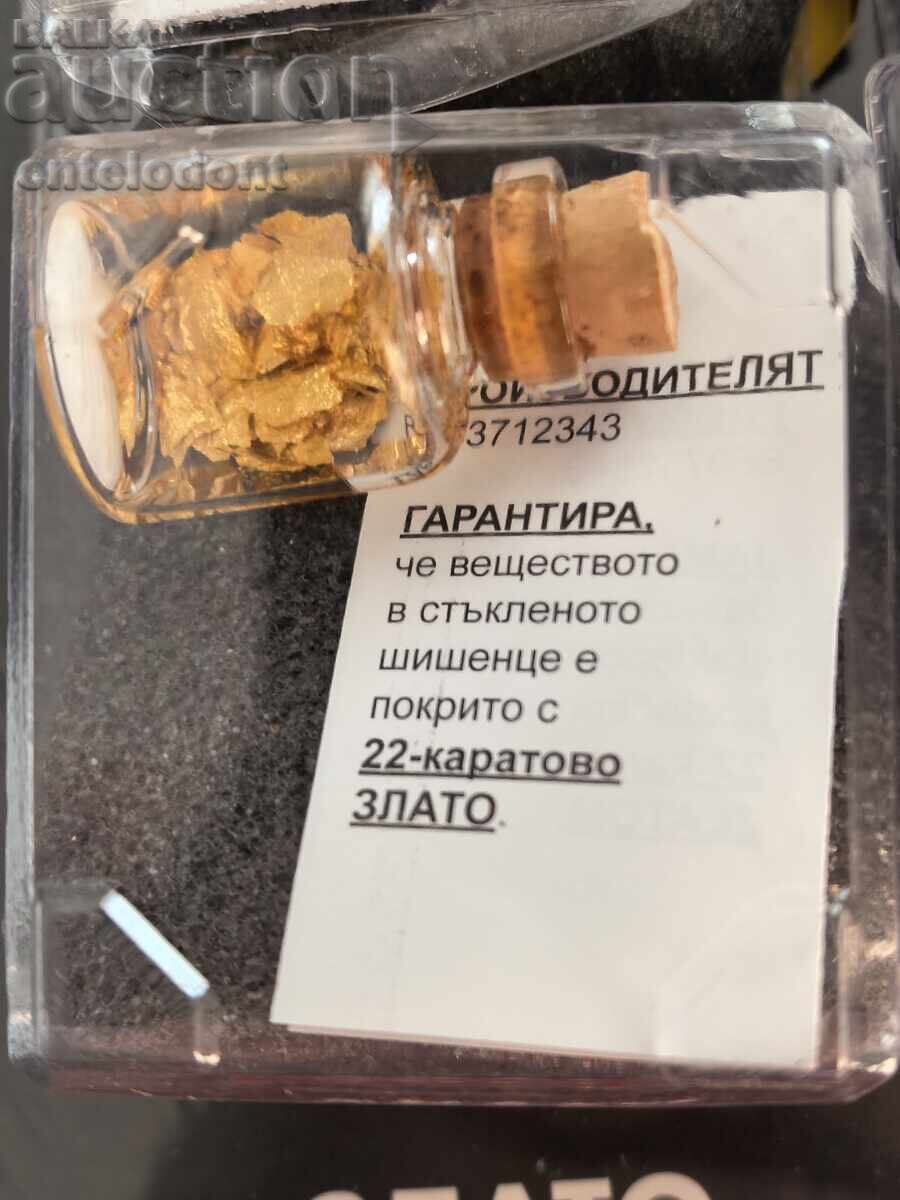 Χρυσός + δώρο με τιμή € 150.00 | 293.38 BGN Χρυσός + δώρο με τιμή € 150.00 | 293.38 BGN
