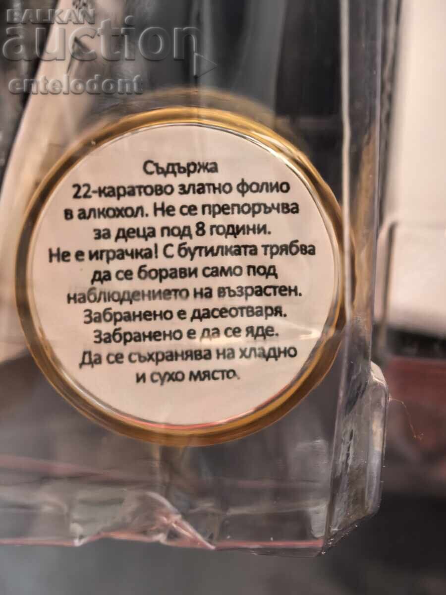 Παράδοση Χρυσός + δώρο Παράδοση Χρυσός + δώρο