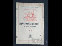 1948 Natural Science Textbook