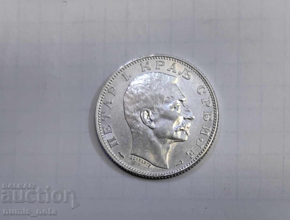 2 dinars 1915 Serbia - Excellent with price € 60.00 | 117.35 BGN