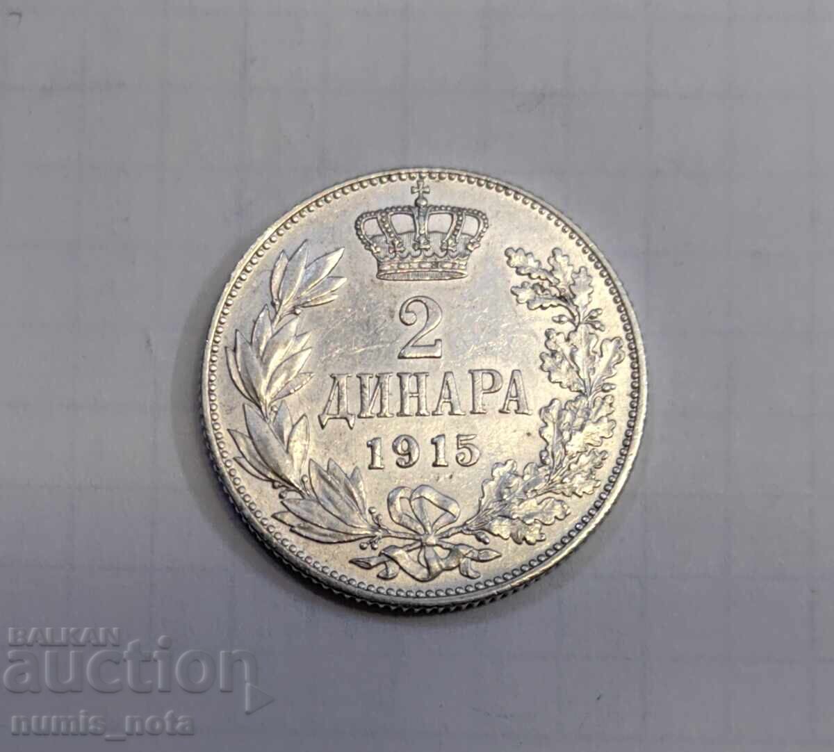 Auction  2 dinars 1915 Serbia - Excellent