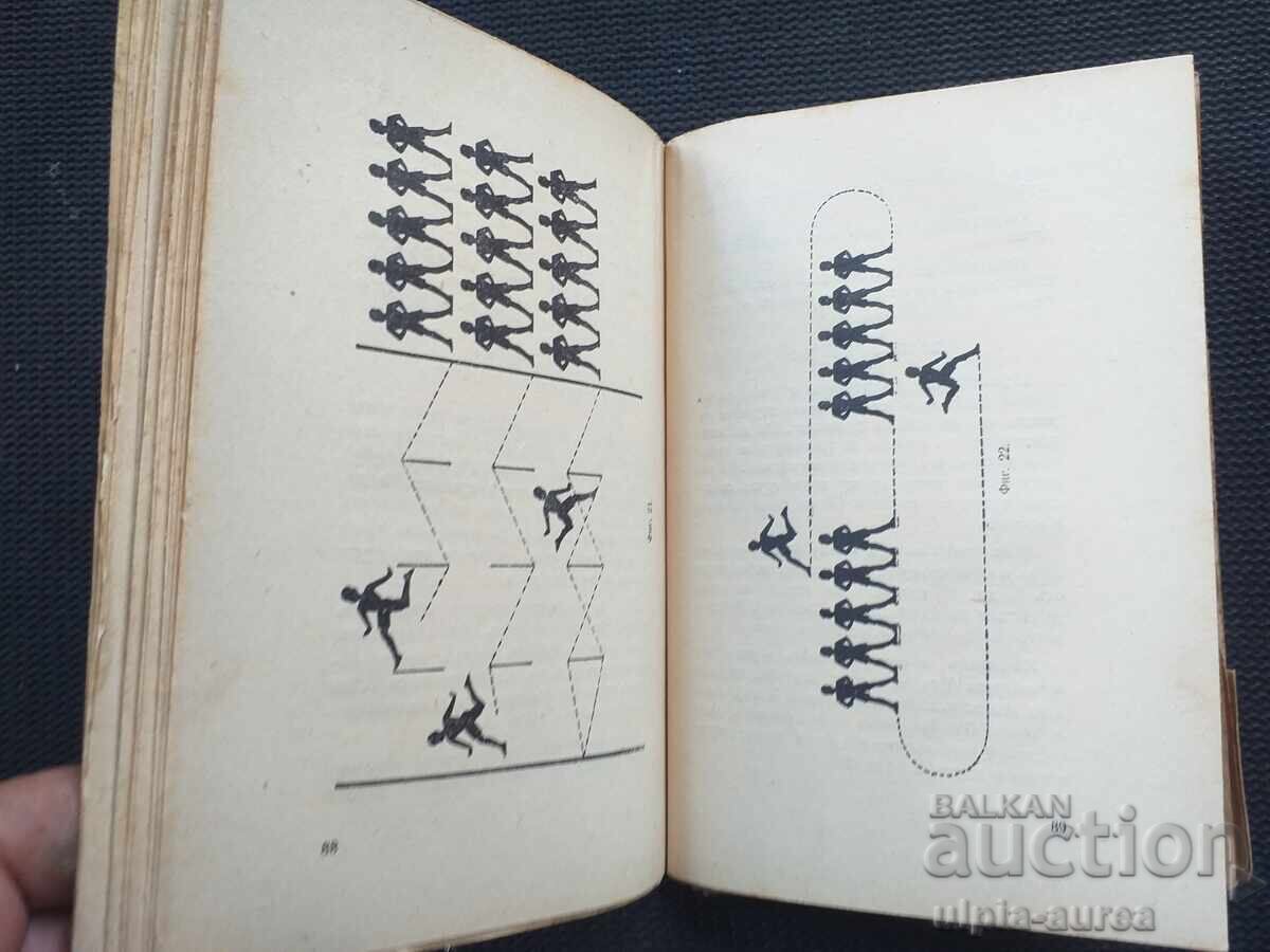 Licitație 1932 JOCURI Personale și de grup Licitație 1932 JOCURI Personale și de grup