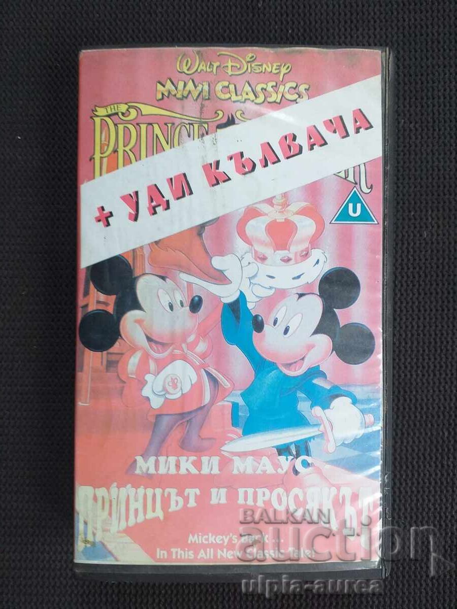 Μίκυ Μάους Μίκυ Μάους