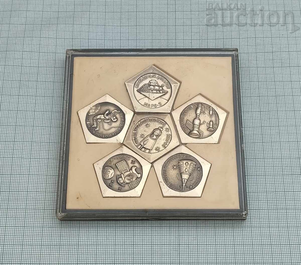 COSMOS URSS INSIGNE LOT 6 BUCĂȚI cu preț € 19.00 | 37.16 BGN