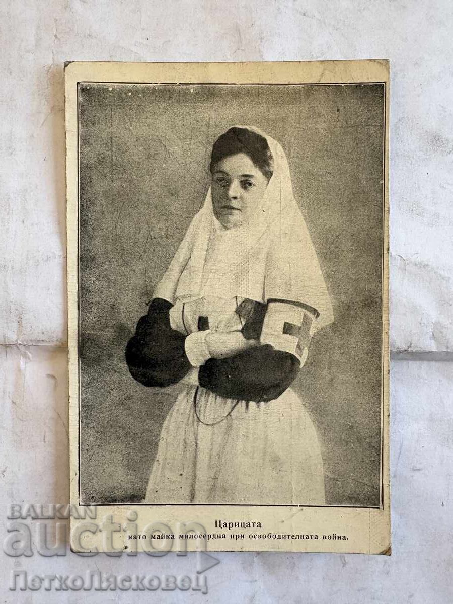 Old postcard Queen Eleonore 1912