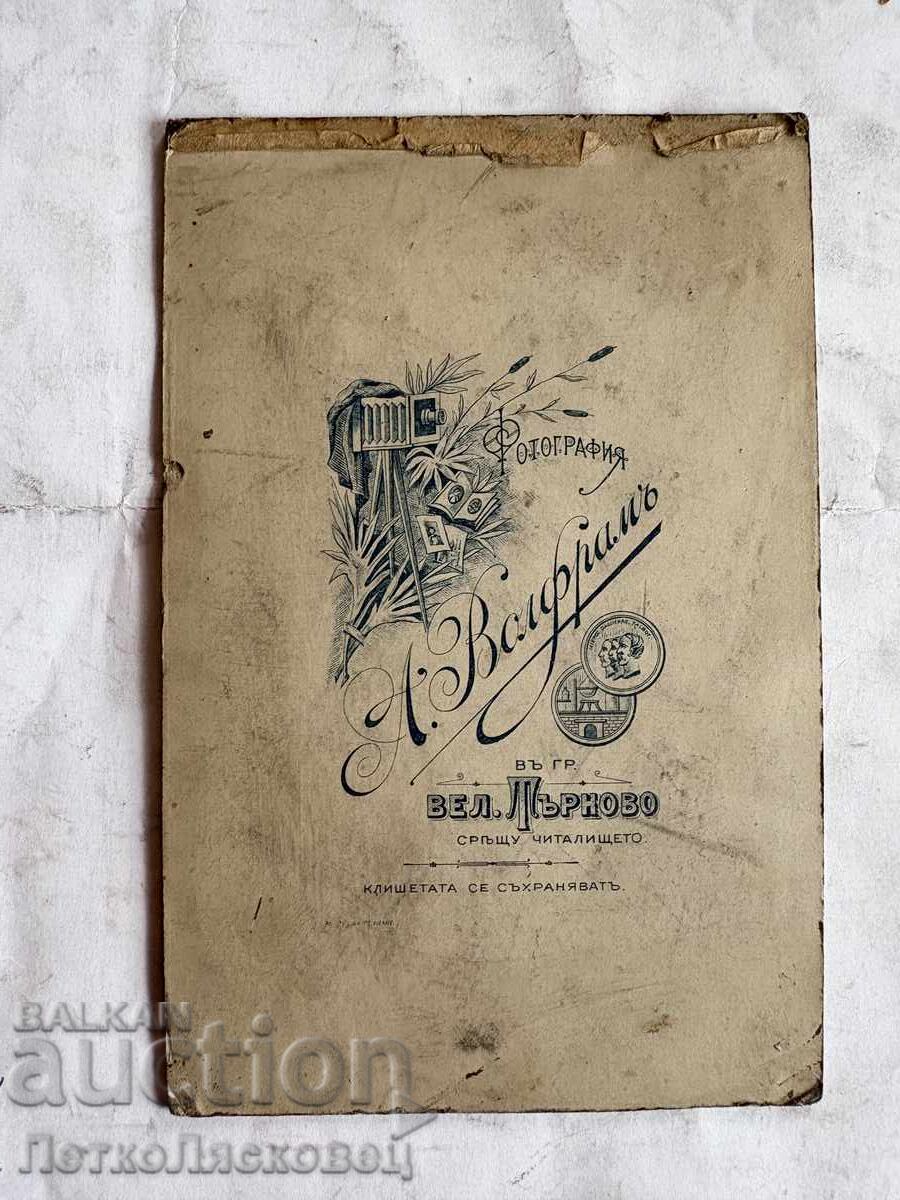 Παλιά φωτογραφία σε χαρτόνι Adolf Wolfram Veliko Tarnovo με τιμή € 15.00 | 29.34 BGN