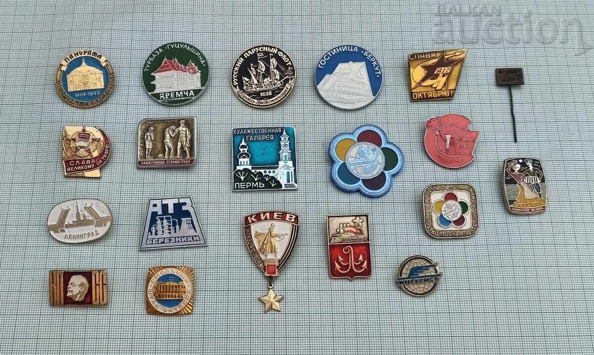 URSS/RUSIA INSIGNE LOT 20 BUCĂȚI