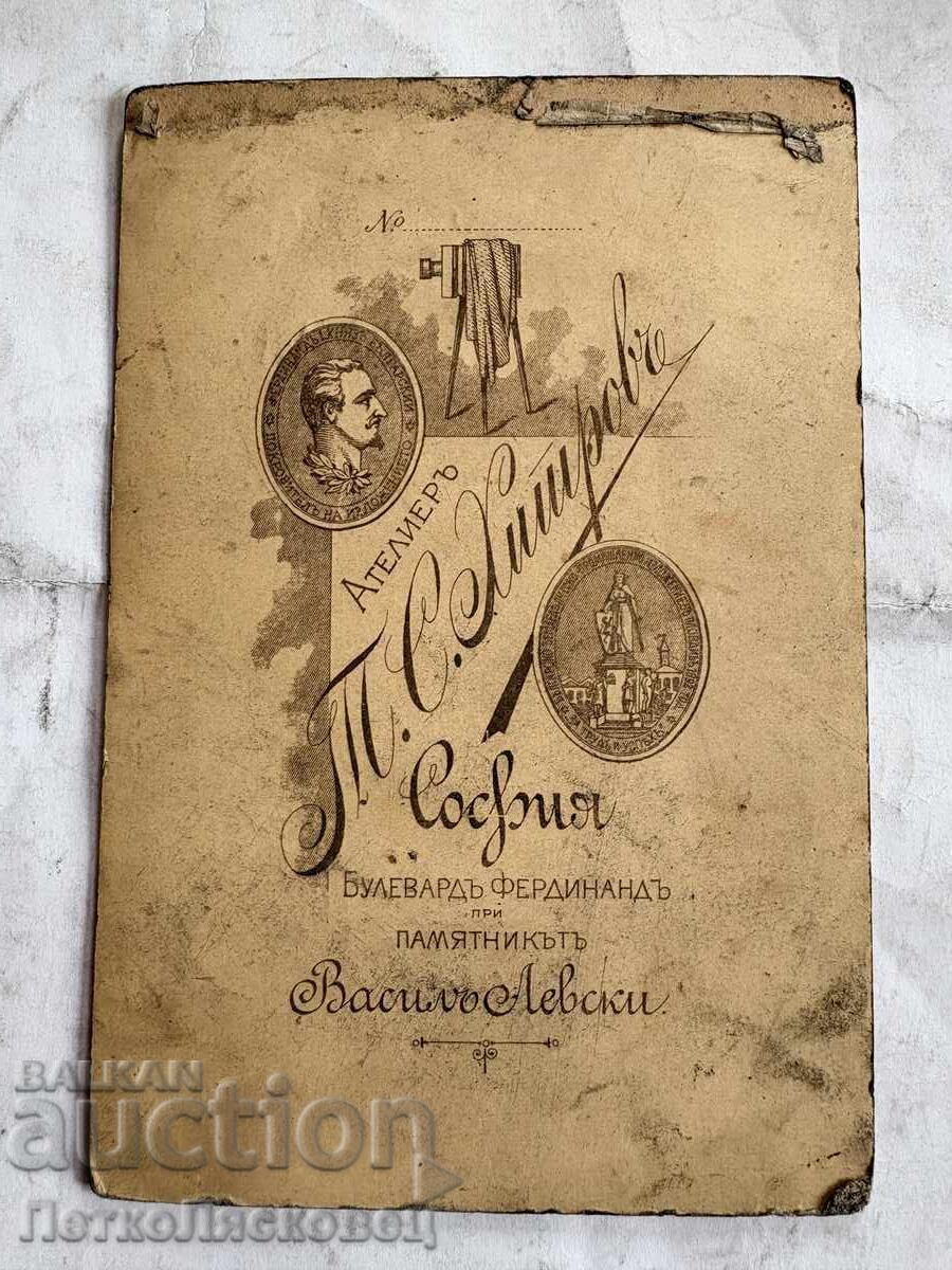 Стара снимка картон Тома Станев Хитров София с цена € 17.00 | 33.25 лв.