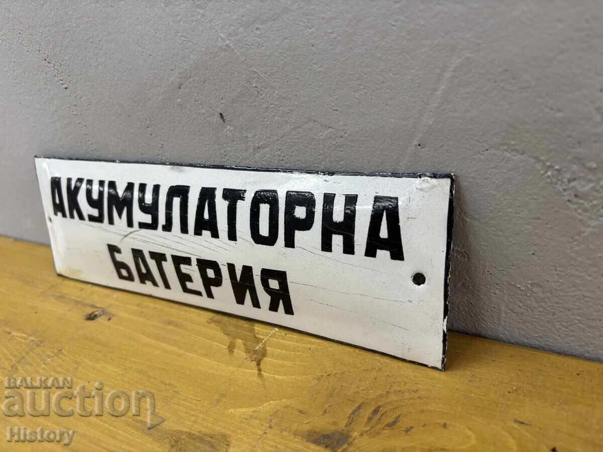 Εμαγιέ πλάκα με τιμή € 15.00 | 29.34 BGN