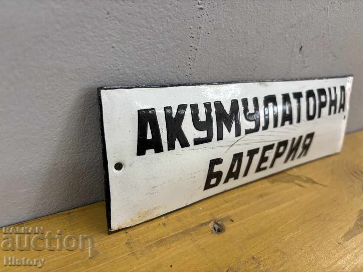 Δημοπρασία Εμαγιέ πλάκα Δημοπρασία Εμαγιέ πλάκα