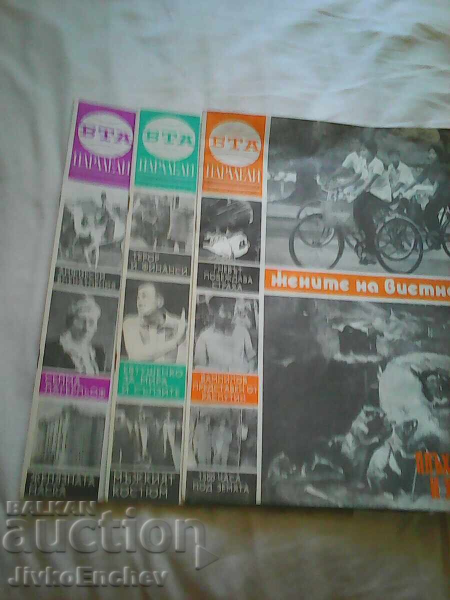 Old magazines - PARALELI 1977