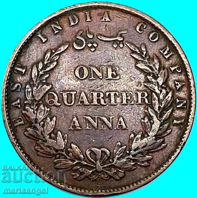 1/4 Анна 1858 Британска Източна Индия  бронз