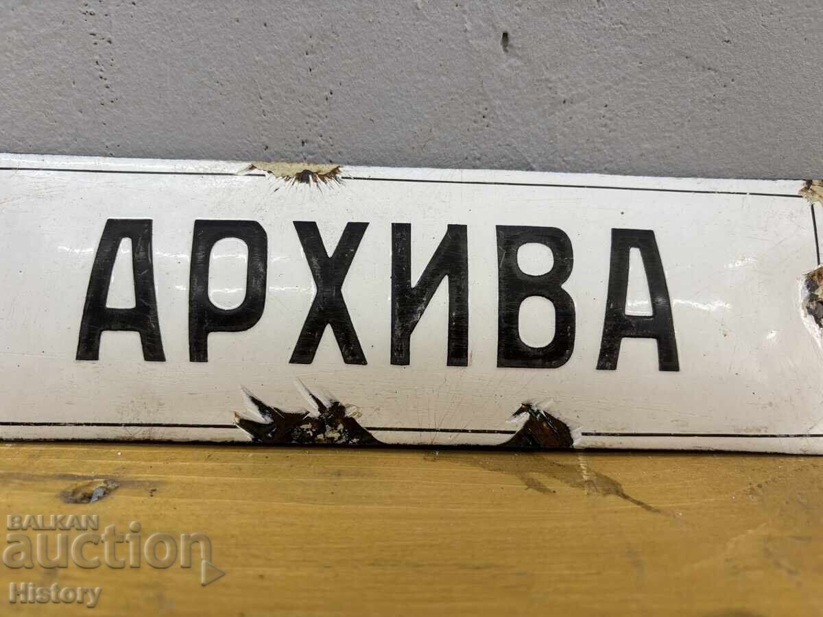 Εμαγιέ πλάκα με τιμή € 25.00 | 48.90 BGN Εμαγιέ πλάκα με τιμή € 25.00 | 48.90 BGN