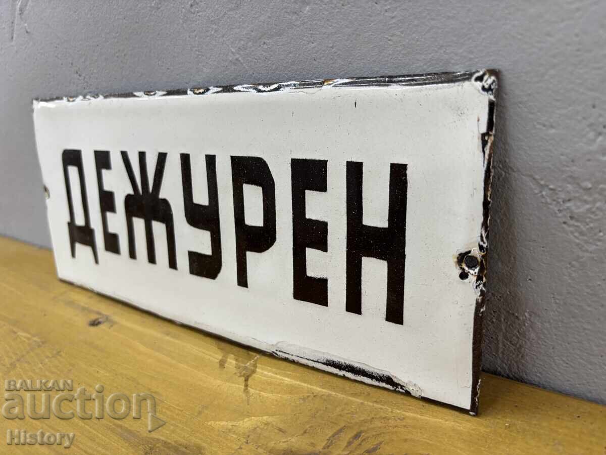 Εμαγιέ πλάκα με τιμή € 20.00 | 39.12 BGN