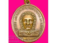 Vatican Medal St. Peter's Basilica / Christ Atypical Portrait 42mm