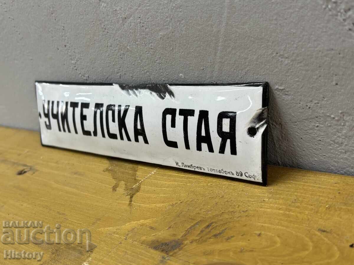 Παράδοση Εμαγιέ πλάκα Παράδοση Εμαγιέ πλάκα