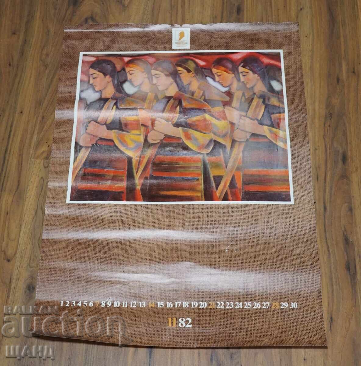 Afiș 1982, 100 ani de la nașterea pictorului Vladimir Dimitrov - Maistora