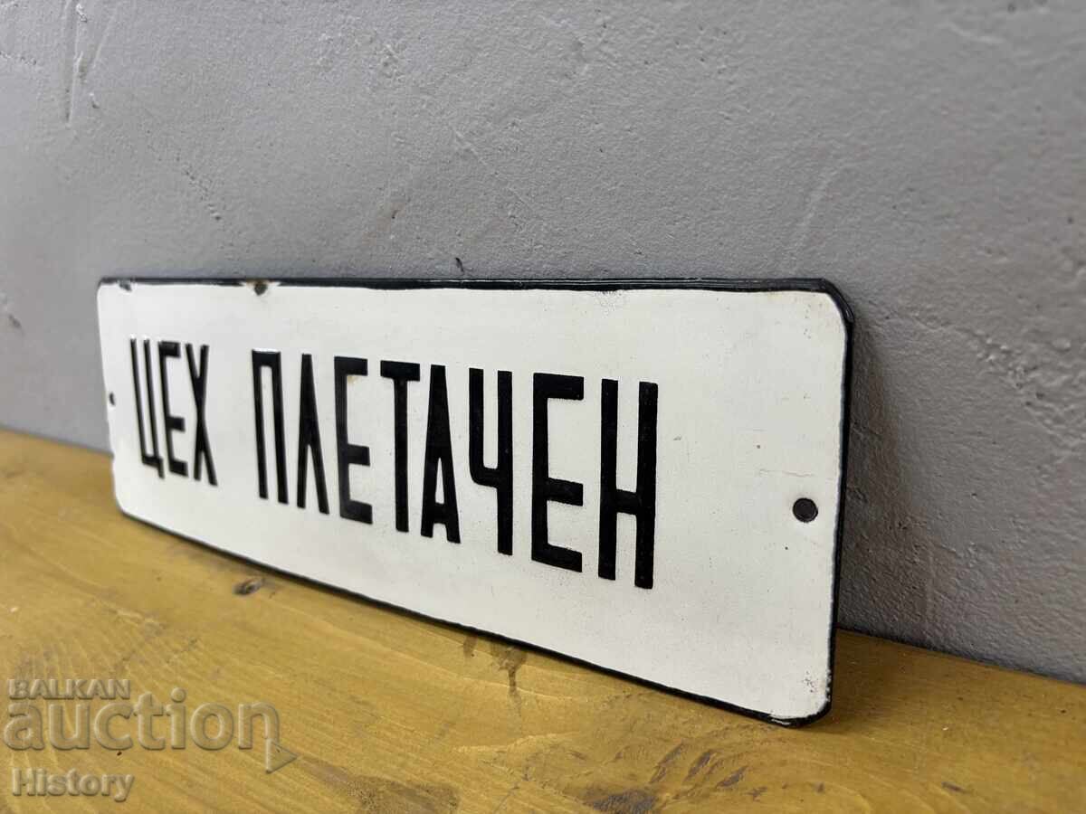 Εμαγιέ πλάκα με τιμή € 20.00 | 39.12 BGN Εμαγιέ πλάκα με τιμή € 20.00 | 39.12 BGN