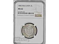 2 лева 1882 MS62 NGC