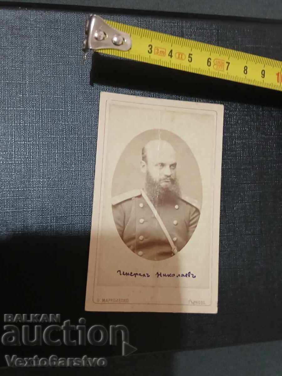 Φωτογραφία-Παλιά φωτογραφία-Χαρτόνι-ΣΤΡΑΤ. ΝΤΑΝΑΪΛ ΝΙΚΟΛΑΕΦ - 7 Φωτογραφία-Παλιά φωτογραφία-Χαρτόνι-ΣΤΡΑΤ. ΝΤΑΝΑΪΛ ΝΙΚΟΛΑΕΦ - 7