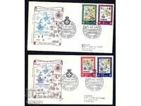 Суверенен Малтийски орден 1968  - FDC  кораби карти ФИ