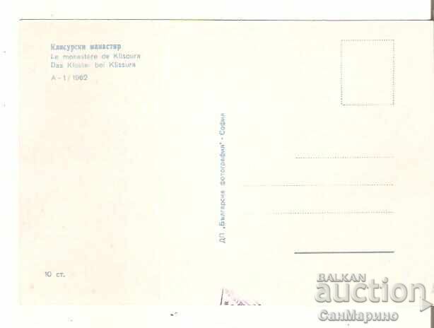Card Bulgaria Klisur Monastery 4* with price € 0.80 | 1.56 BGN