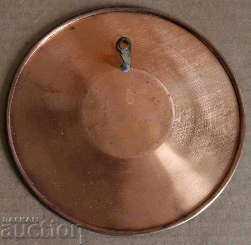 Delivery of . OLD ARABIC AFRICAN COPPER PANEL PLATE WALL DECOR