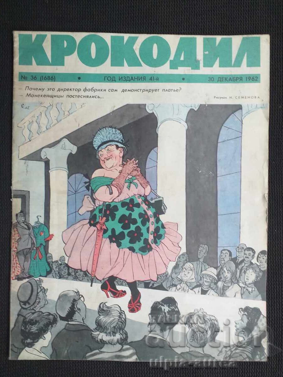 1962 KROKODIL