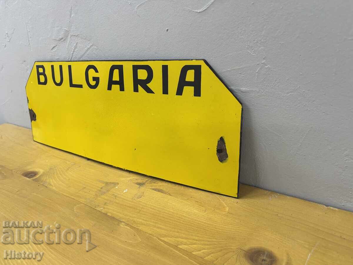 Placa emailata cu preț € 35.00 | 68.45 BGN