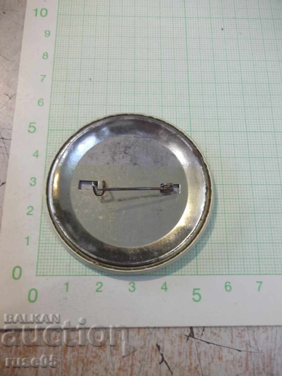 Insignă "Simeon al II-lea" cu preț € 1.53 | 2.99 BGN