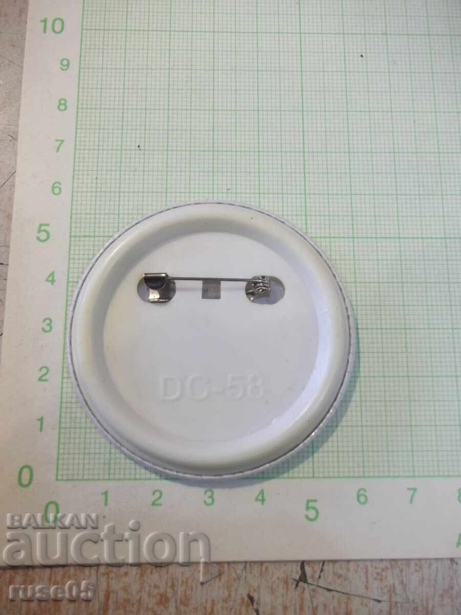 "Medical Physics" badge with price € 1.53 | 2.99 BGN