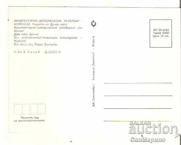 Postcard Bulgaria village of Bozhentsi Gabrovo region Doncho Pop's house with price € 0.50 | 0.98 BGN