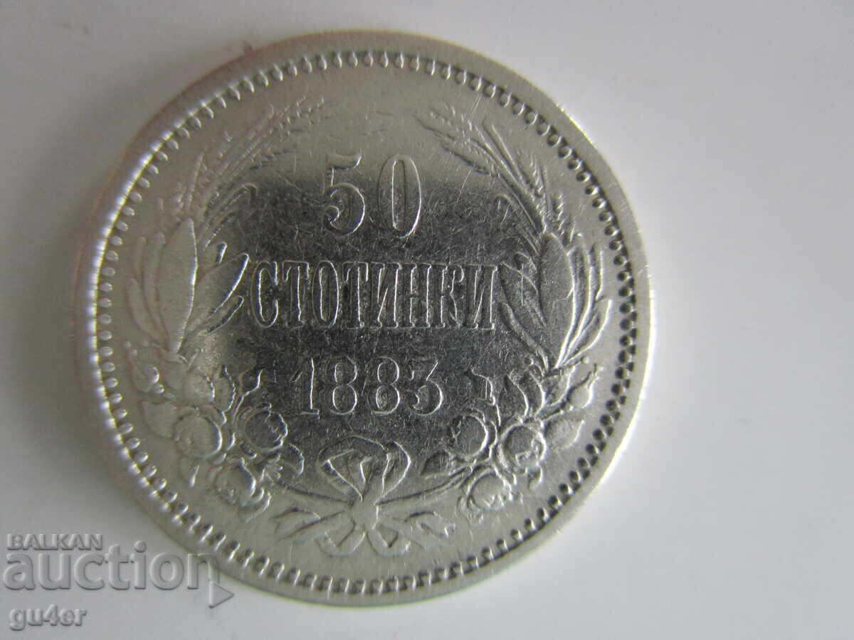 БЗЦ❌❌❌Княжество България/50 стотинки 1883/сребро 0.835❌❌❌БЗЦ