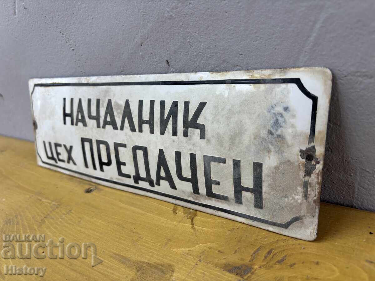 Placa emailata cu preț € 10.00 | 19.56 BGN