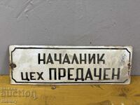 Placa emailata