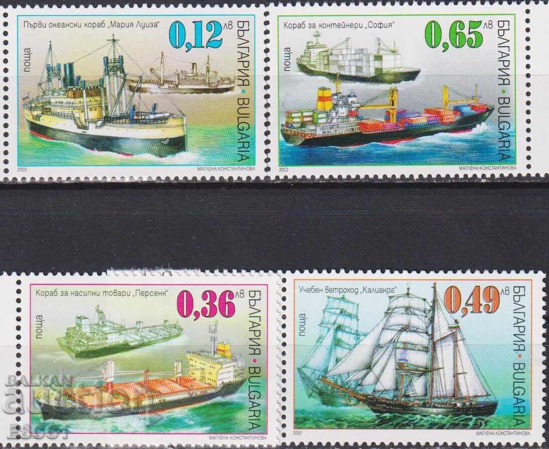 Чисти марки Морски флот Кораби 2002 от България Чисти марки Морски флот Кораби 2002 от България