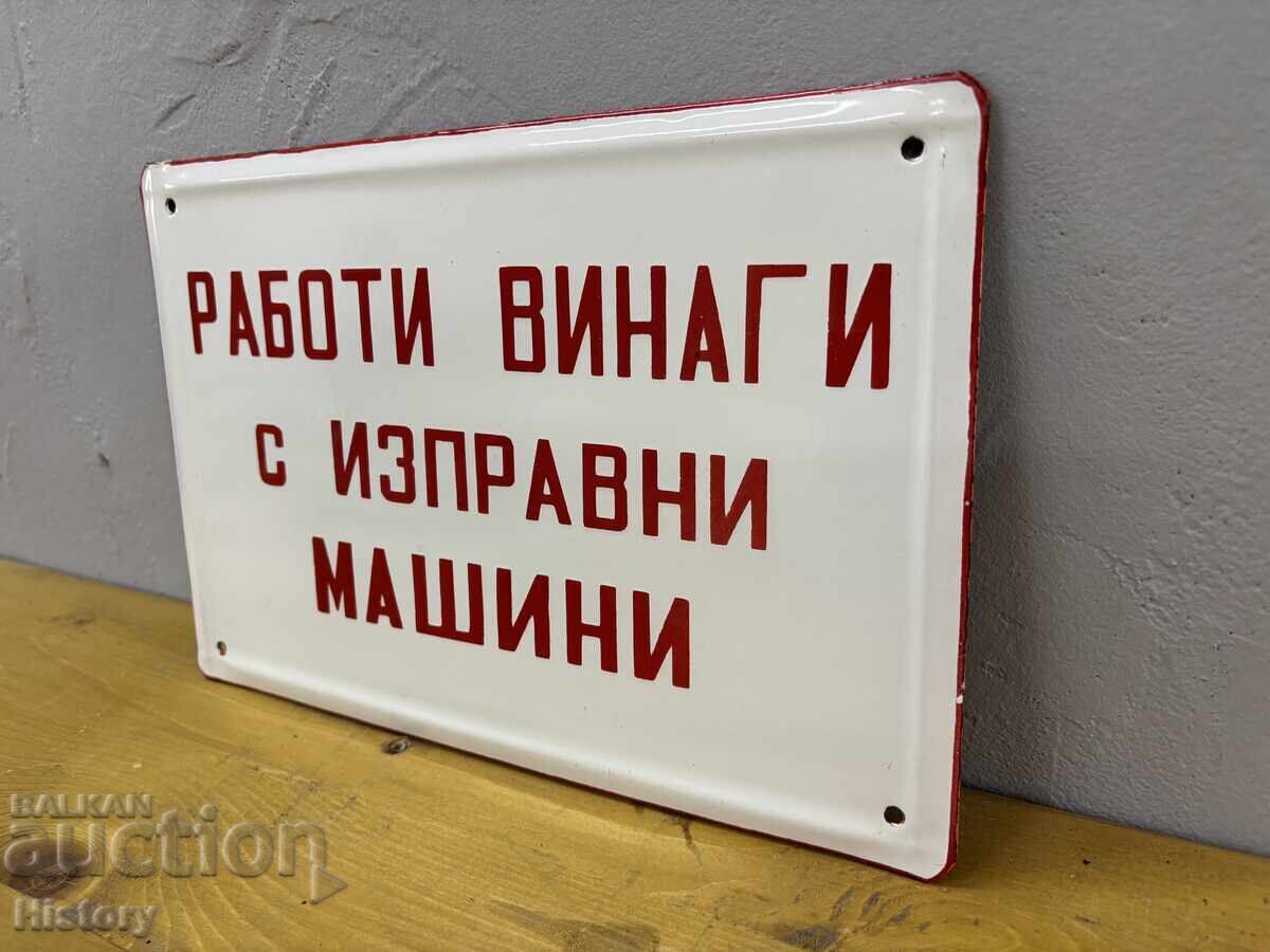 Εμαγιέ πλάκα με τιμή € 15.00 | 29.34 BGN