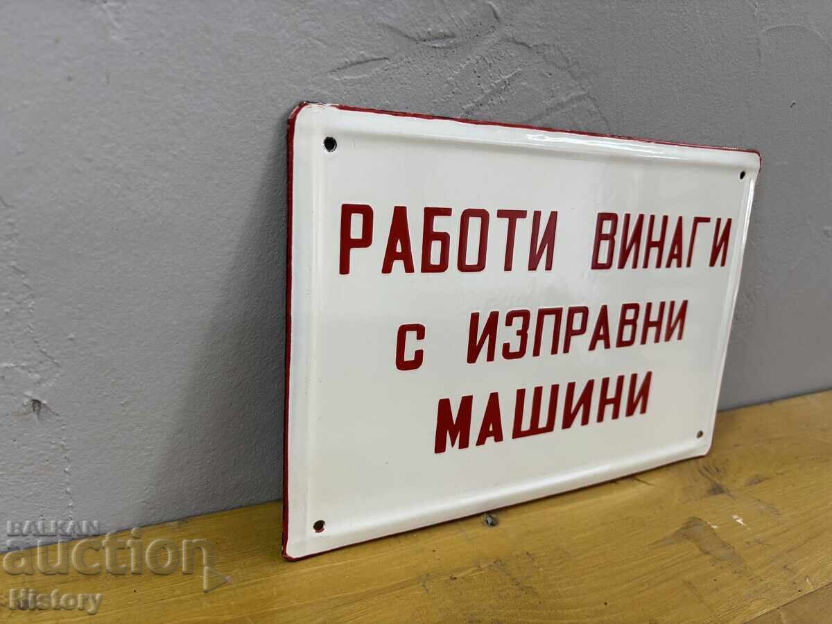 Δημοπρασία Εμαγιέ πλάκα