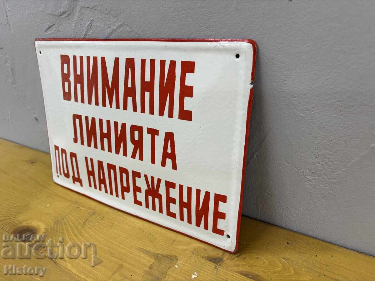 Placa emailata cu preț € 15.00 | 29.34 BGN