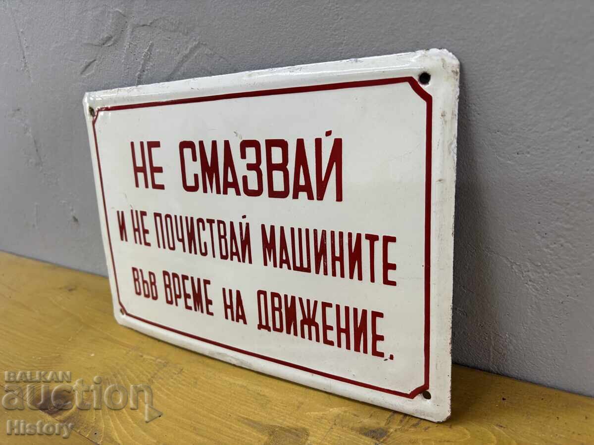 Placa emailata cu preț € 12.00 | 23.47 BGN