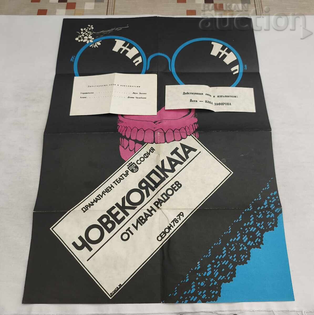 TEATRUL "SOFIA" CANIBALA/IV. RADOEV 1978 PROGRAM TEATRUL "SOFIA" CANIBALA/IV. RADOEV 1978 PROGRAM