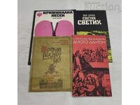 PEOPLE'S ARMY THEATER PROGRAMS LOT OF 4 PIECES