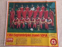Poster - CSKA din revista Stadion