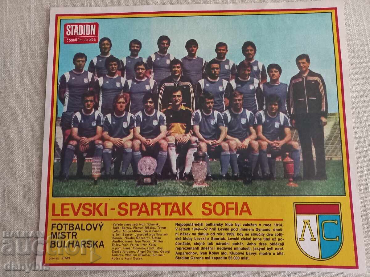 Αφίσα - Λέφσκι από το περιοδικό Stadion Αφίσα - Λέφσκι από το περιοδικό Stadion