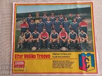Poster - Etar din revista Stadion