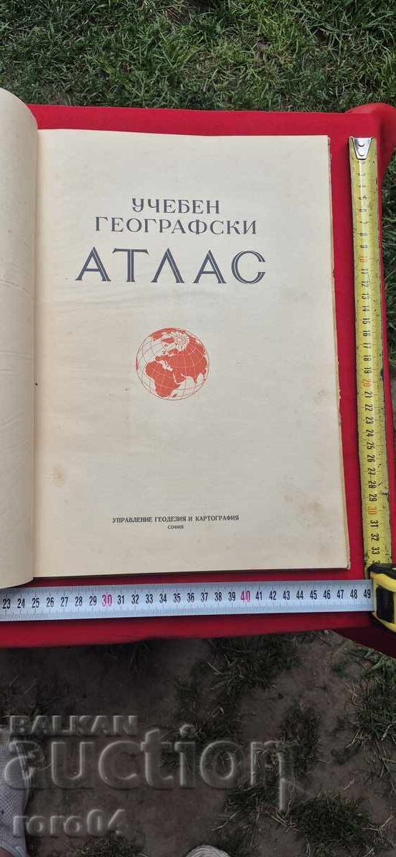 EDUCATIONAL GEOGRAPHICAL ATLAS - 1959 with price € 29.99 | 58.66 BGN